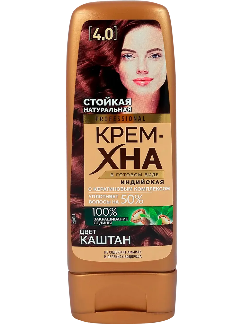 Крем-хна для волос ФИТОКОСМЕТИК Professional тон 4.0 Каштан (Россия) 140млИндийская