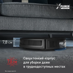 Робот-пылесос Tefal X-plorer Serie 65+ RG8L85WH