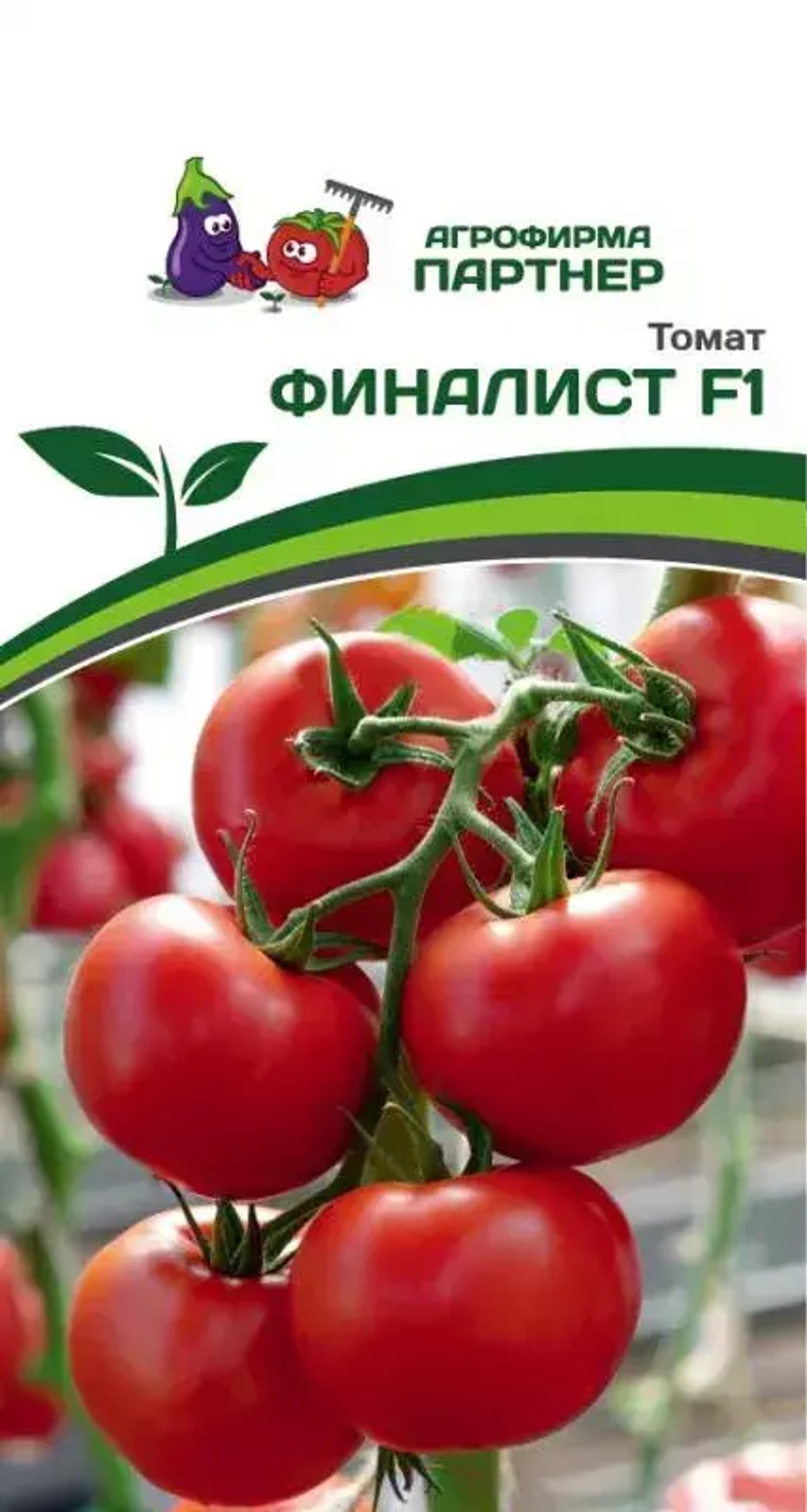 ТОМАТ ФИНАЛИСТ F1 (ПАРТНЕР) кассета 4шт.