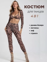 Костюм для танцев high heels