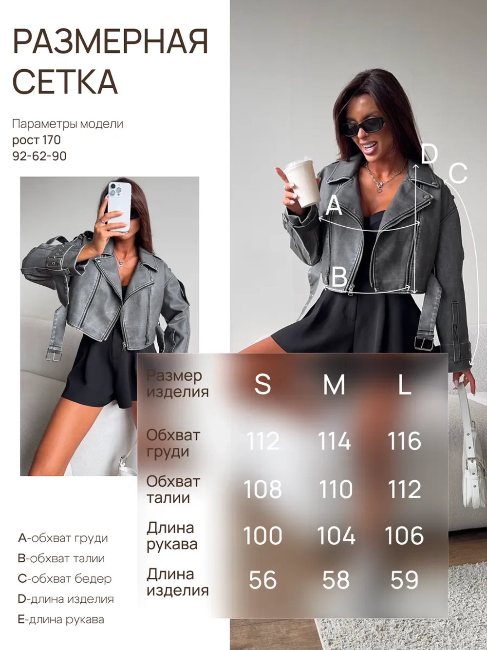 Косуха кожаная оверсайз куртка укороченная винтажная