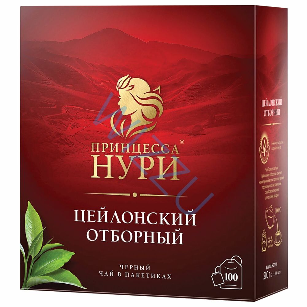 Чай Принцесса Нури Цейлонский Отборный 100п