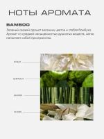 Крем-ревитализация для сухой кожи Бамбук (Bamboo) 100 мл