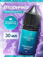 Охлаждающий гель Permanentline