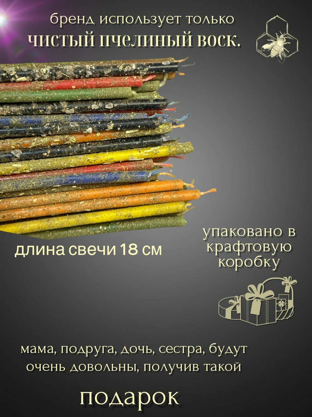 Свечи конструктор для денежных практик