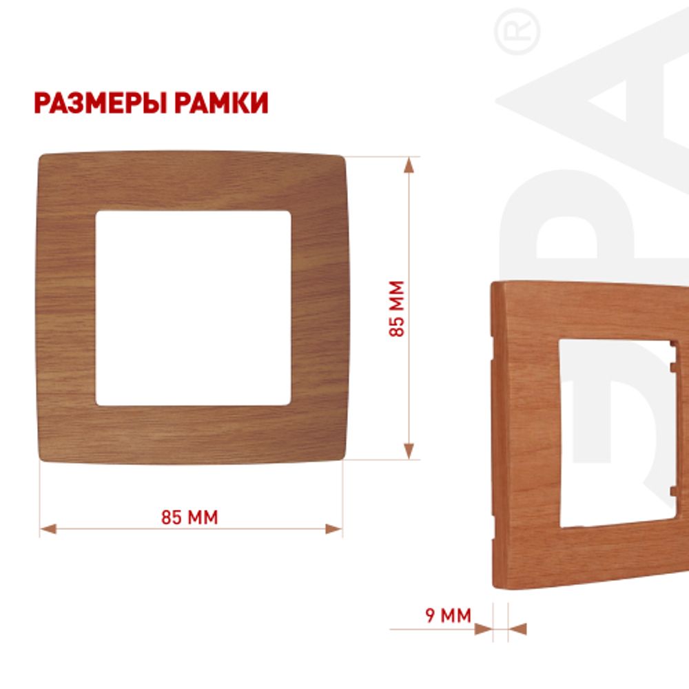 12-5001-09 ЭРА Рамка на 1 пост, Эра12, дуб | Эра 12