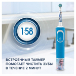 Зубная щетка детская Braun Oral-B Vitality Kids D100.413.2K Frozen + Vitality Pro D103.413.2K