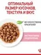 Влажный корм RC Kitten Instinctive для котят, в соусе, пауч, 85 г