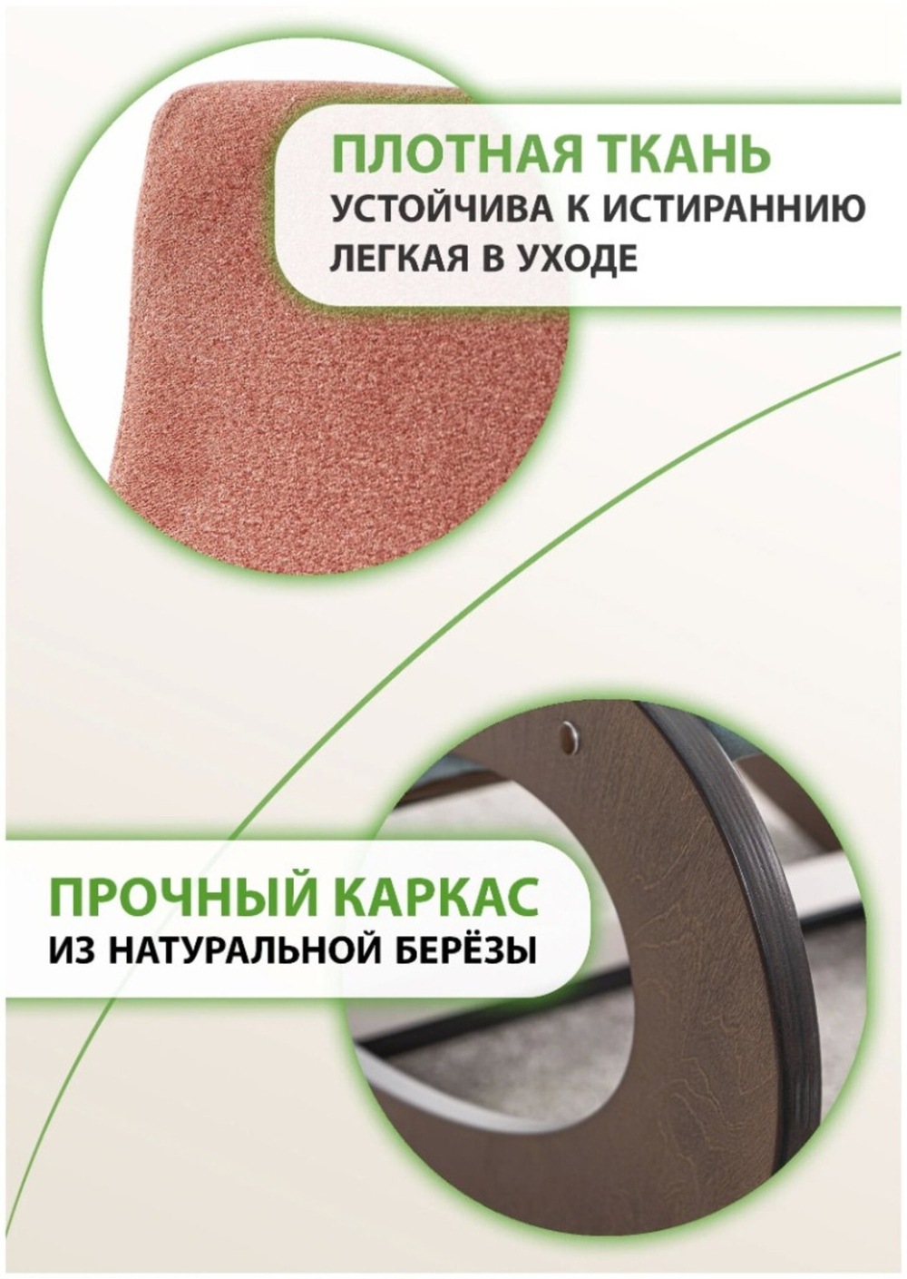 Кресло-качалка Экси М микрошенил Runa Coral/каркас Орех антик