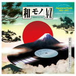 V/A - Wamono A To Z Vol. II Japanese Funk 1970-1977