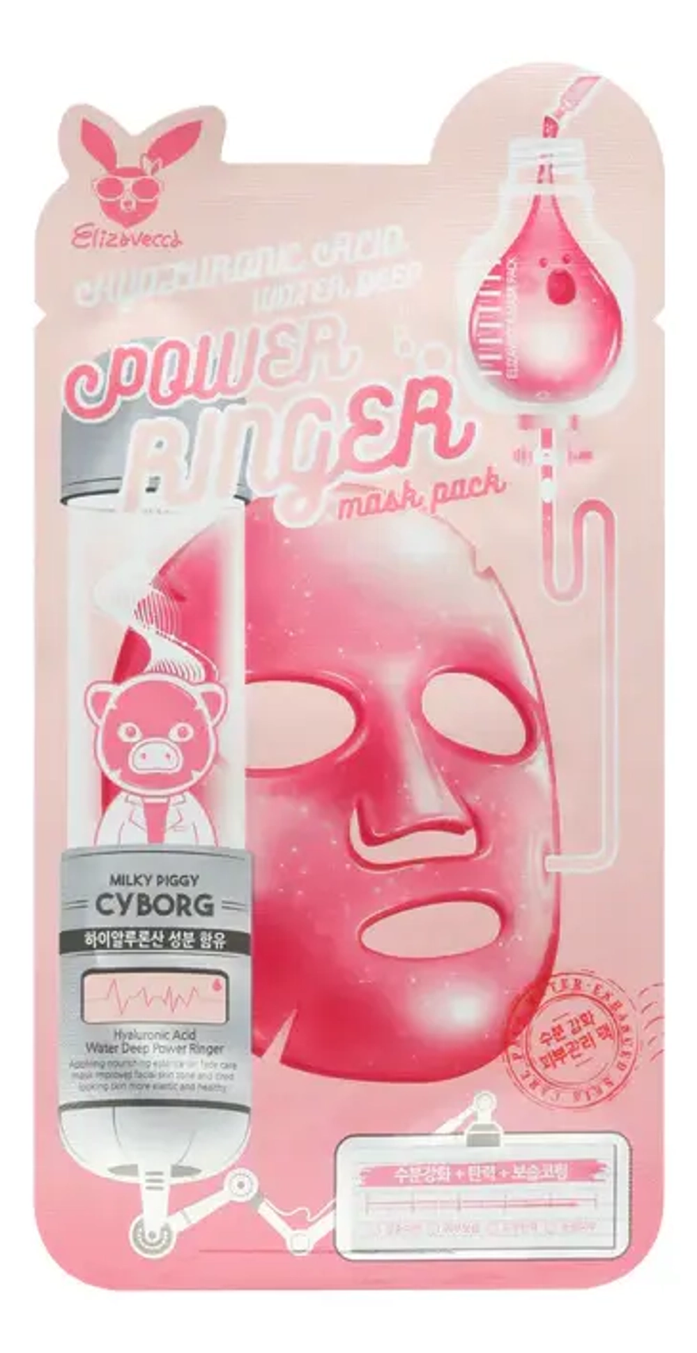 Elizavecca Power Ringer Mask Pack Hyaluronic Acid Water Deep Тканевая маска c  гиалуроновой кислотой 23 мл