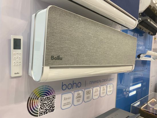Сплит-система инверторного типа Ballu Boho DC BSNI-10HN8 комплект