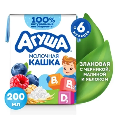 Каша молочная Агуша злаки черника-малина-яблоко 2.7% 200мл с 6месяцев