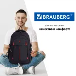 Рюкзак BRAUBERG TITANIUM для старшеклассников/студентов/молодежи, красные вставки, 45х28х18 см, 226376