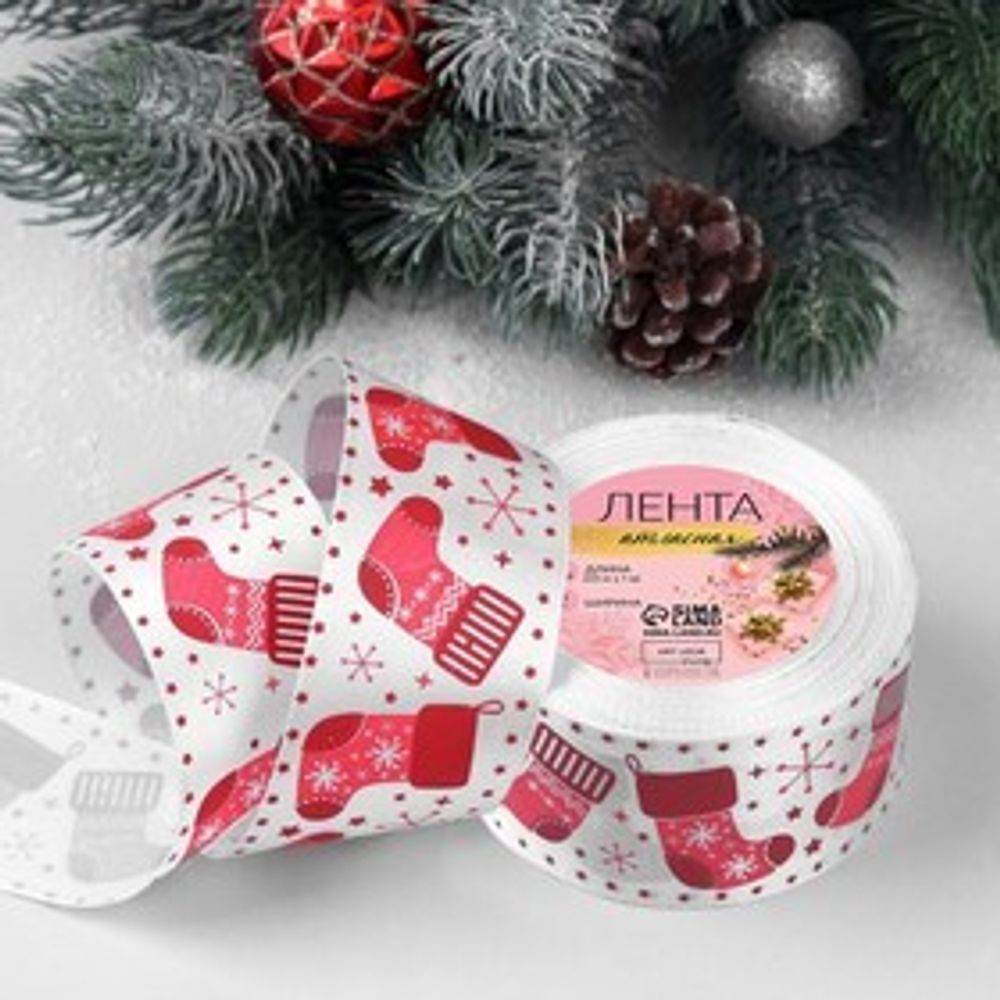 Лента атласная «Валенки», 50 мм, 23 ± 1 м, цвет белый/красный
