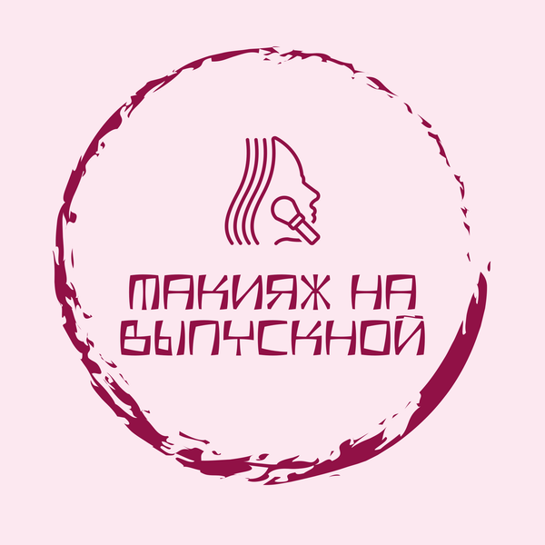 Сияние на старте: особенности макияжа на выпускной Сияние на старте: особенности макияжа на выпускной
