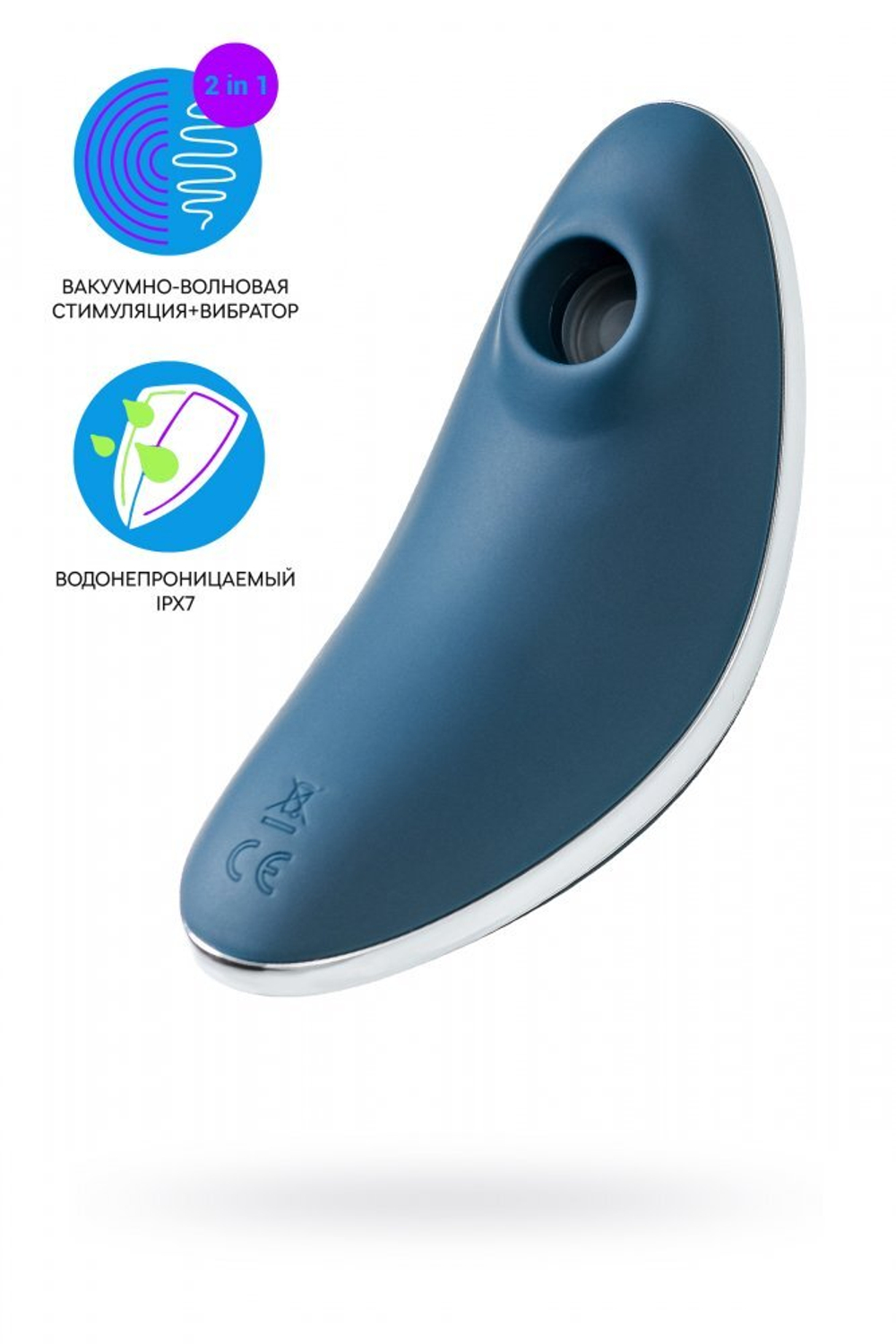 Вакуум-волновой стимулятор клитора Satisfyer Vulva Lover 1 синий