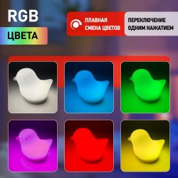 Ночник - светильник светодиодный ЭРА NLED-412-1W-W на батарейках или от USB мягкий силиконовый белый | Ночники