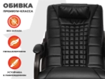 Массажное кресло глайдер EGO BALANCE Антрацит