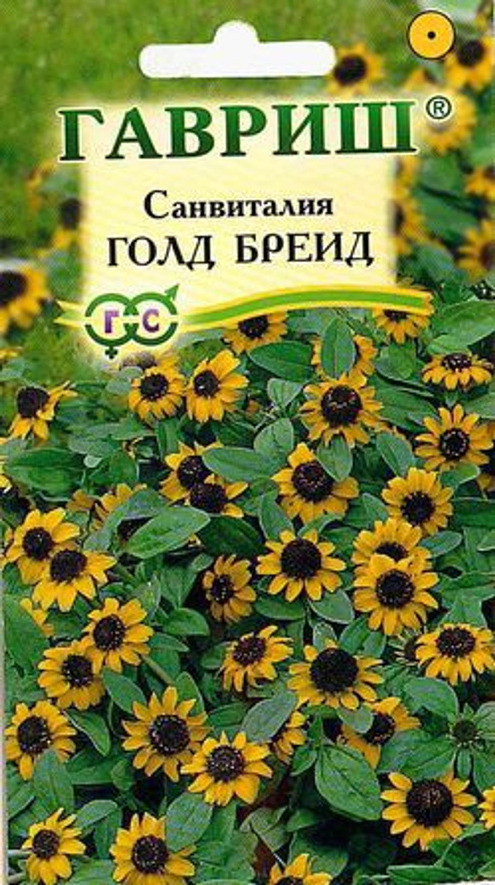 Санвиталия Голд Брейд 0,1гр Гавриш