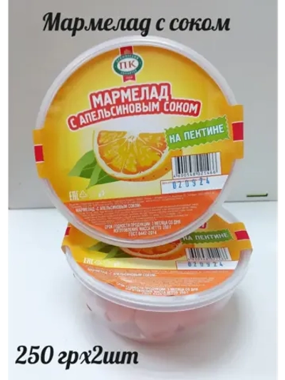 Мармелад "С апельсиновым соком" 500 гр