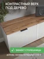Белая тумба для обуви в прихожую ТМБ-68-1-11