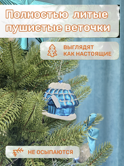 Ель искусственная Изящная 210 см, NWPE-LE210| NTC