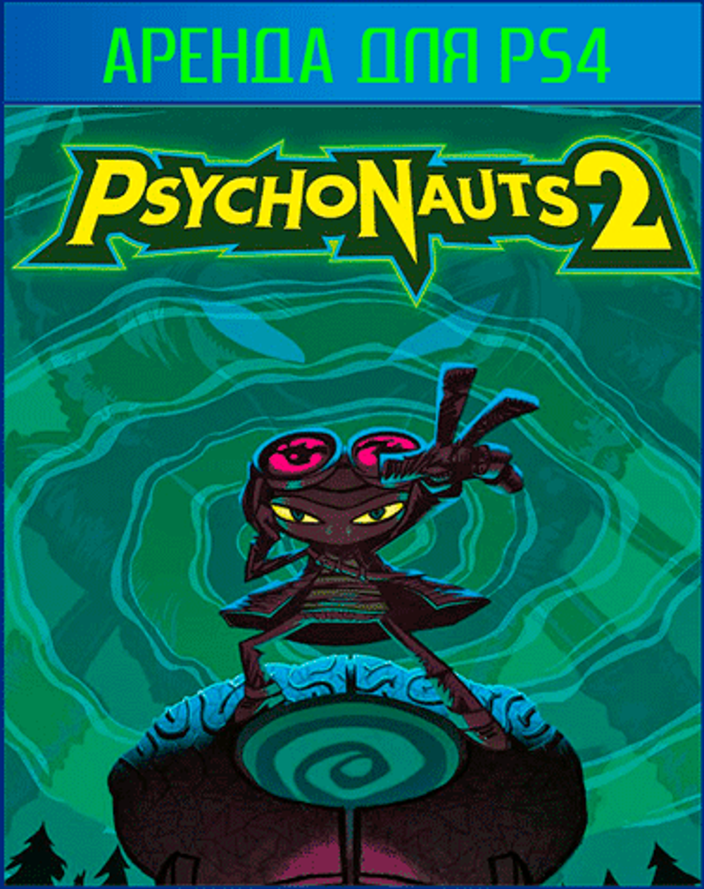 Psychonauts 2 Психонавты 2 PS4 | PS5