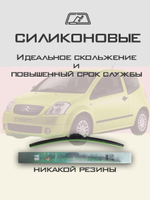 Щетки стеклоочистителя HUOYE Y8 600/450 мм на Chevrolet Tacuma | Hook/J-Hook