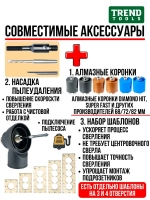 Адаптер М16-шестигранник под быстрозажимной патрон