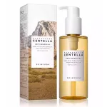Гидрофильное масло SKIN1004 Madagascar Centella Light Cleansing Oil 200 мл