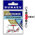 Вертлюжок трёхсторонний Dunaev #5х6 (уп.5шт)