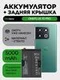 Комплект аккумулятор и задняя крышка (Зеленая) для Oneplus 10 Pro