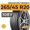 Bridgestone Turanza 6 265/45 R20 108Y XL