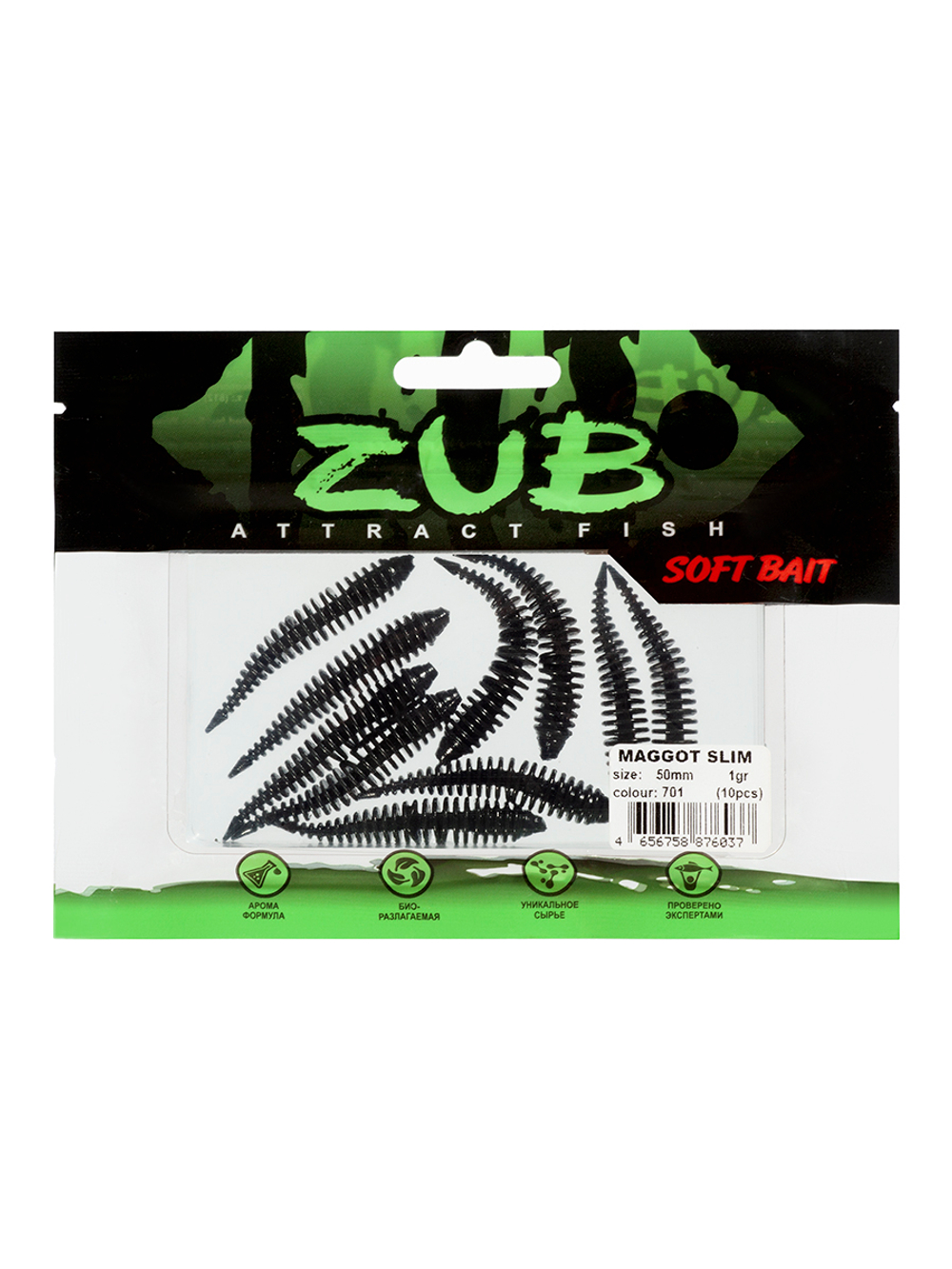 Приманка ZUB-MAGGOT SLIM 50мм(2")-10шт, (цвет 701) черный