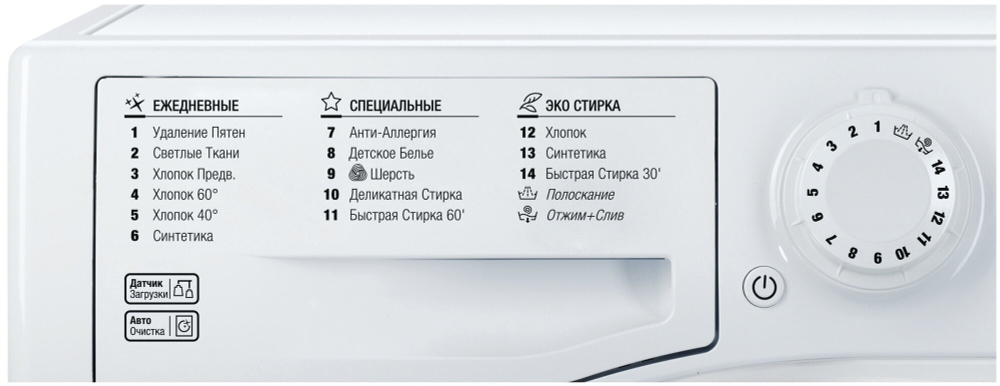 Hotpoint-Ariston VMUG 501 B