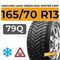 LingLong Leao Green-Max Winter Grip 165/70 R13 79Q шип.