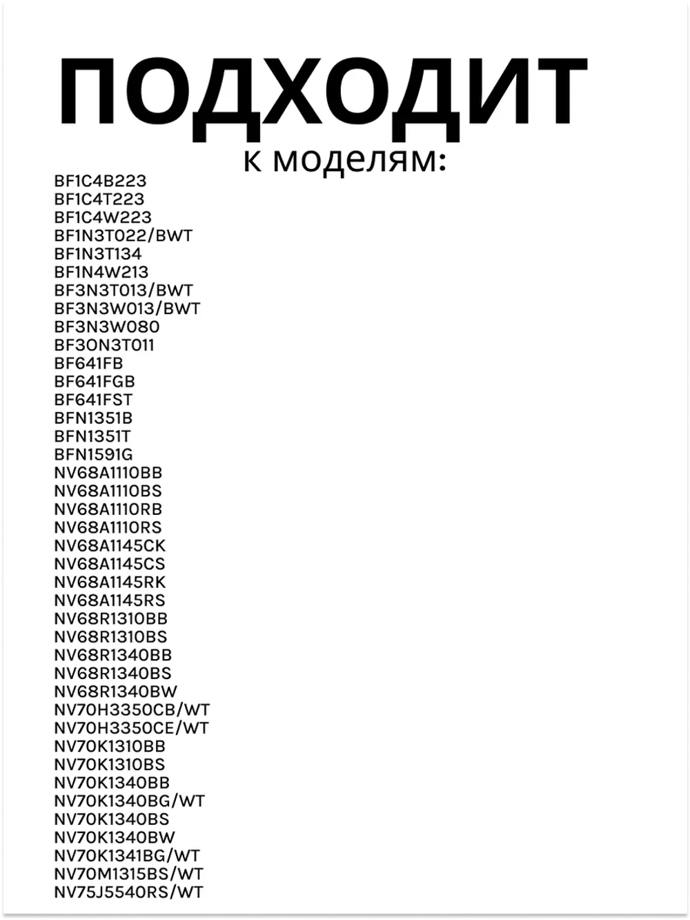 Нижний тэн духового шкафа - DG47-00031A Samsung