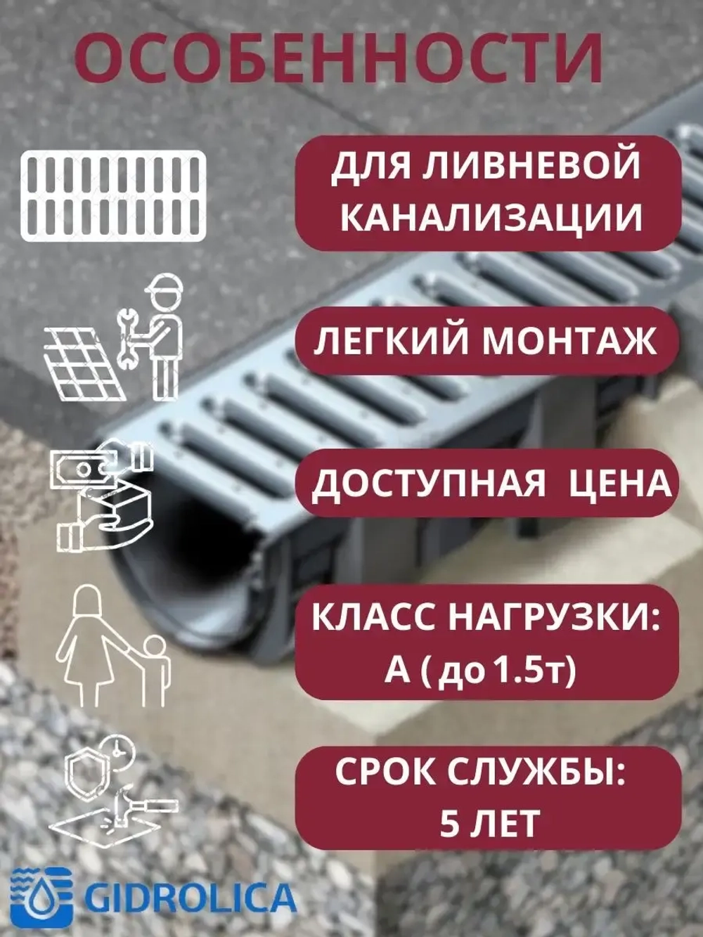 Решётка стальная оцинкованная DN100, 136мм х 1000мм, 1 штука