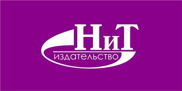 📚 Коллективная закупка книг издательства «Наука и Техника»: профессиональная литература по выгодным ценам 📚 Коллективная закупка книг издательства «Наука и Техника»: профессиональная литература по выгодным ценам