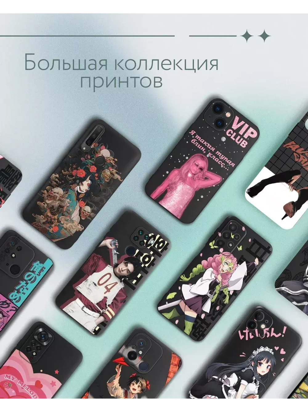 Чехол на Samsung S23 с принтом