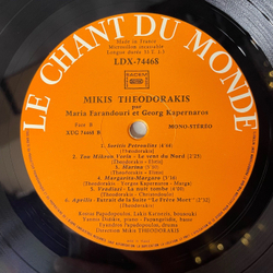 Винтажная виниловая пластинка LP Микис Теодоракис Mikis Theodorakis, Theodorakis Par Maria Farandouri Et Georg Kapernaros (Франция 1971)