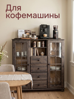 Сервант шкаф 113х32х128, Бритта, деревянный витрина для посуды напольный, в столовую, гостиную, детскую, массив сосны, Dipriz