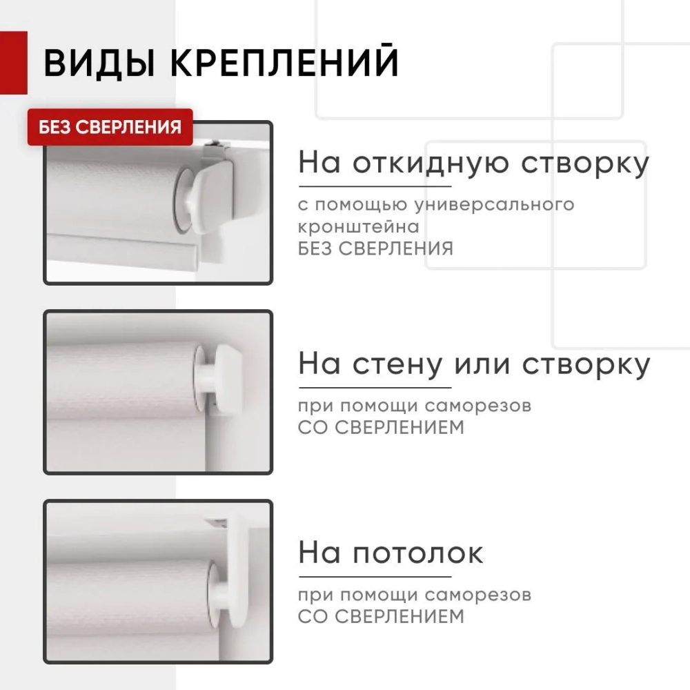 Рулонная штора - День-Ночь - ТМ "УЮТ" - ткань: "Канзас" - цвет: "Каштан"