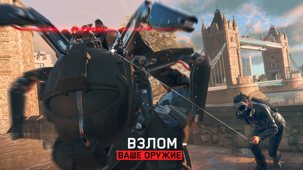 Watch Dogs: Legion (PS4, полностью на русском языке)
