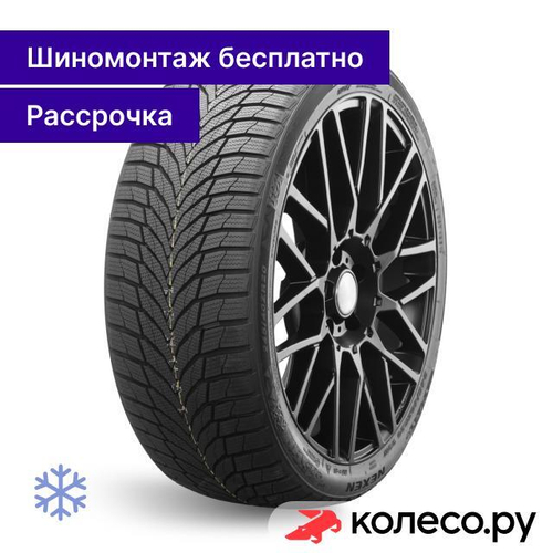 Winguard Sport 2 205/45 R17 88V