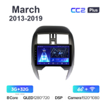Teyes CC2 Plus 9"для Nissan March, Latio 2013-2019