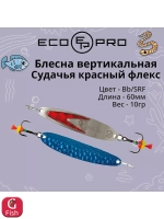 Блесна для рыбалки ECOPRO Судачья красный флекс