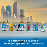 Лунная научная база