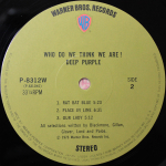 Deep Purple / Who Do We Think We Are (LP)